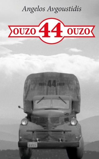 Afbeelding van Ouzo 44 ouzo
