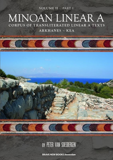 Afbeelding van Minoan Linear A, Volume II, Part 1