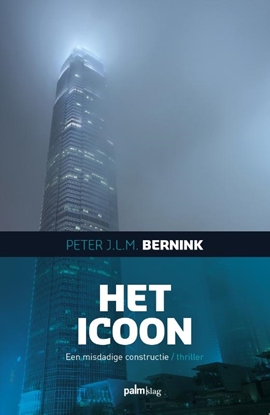 Afbeeldingen van Het icoon