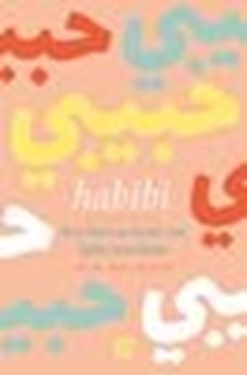 Afbeeldingen van Habibi