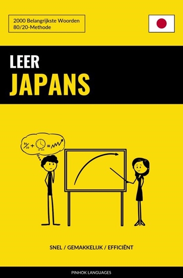 Afbeelding van Leer Japans - Snel / Gemakkelijk / Efficiënt
