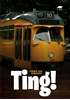 Afbeelding van Ting!
