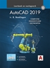 Afbeelding van AutoCAD 2019
