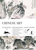 Afbeelding van Gift & creative papers Chinese Art Volume 84