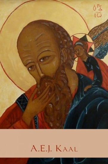 Afbeelding van ΑΠΟΚΑΛΥΨΙΣ ΙΗΣΟΥ ΧΡΙΣΤΟΥ