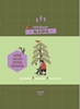 Afbeelding van Outdoor Kids Bos & Bomen