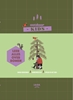 Afbeelding van Outdoor Kids Bos & Bomen