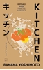 Afbeelding van Kitchen