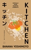 Afbeelding van Kitchen