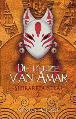 Afbeeldingen van Shirareta Sekai De keuze van Amar
