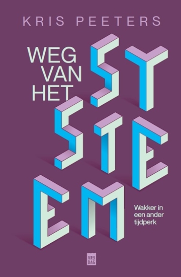 Afbeelding van Weg van het systeem