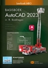 Afbeelding van AutoCAD 2023