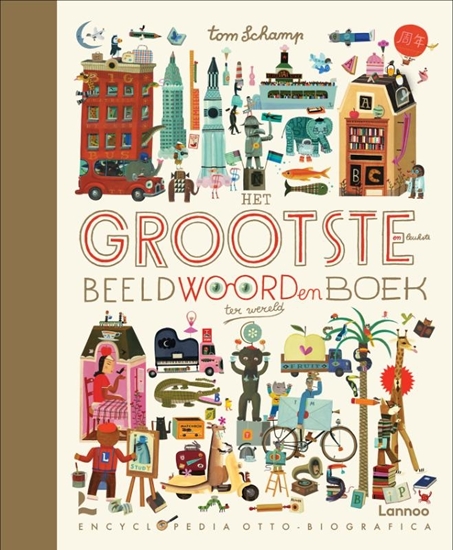 Afbeelding van Het grootste en leukste beeldwoordenboek ter wereld