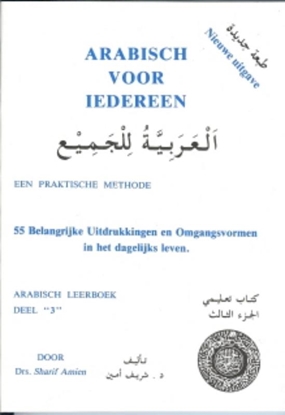 Afbeeldingen van Arabisch voor iedereen 3