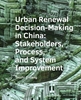 Afbeelding van A+BE Architecture and the Built Environment Urban ­Renewal ­Decision-Making in China: Stakeholders, Process, and System ­Improvement