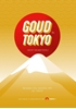 Afbeelding van Goud in Tokyo