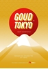 Afbeelding van Goud in Tokyo