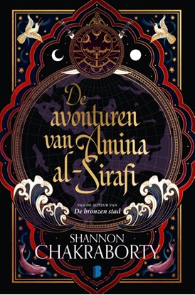 Afbeeldingen van Schip Marawati De avonturen van Amina al-Sirafi