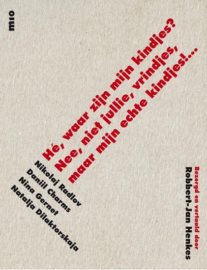 Afbeelding van Hé, waar zijn mijn kindjes?