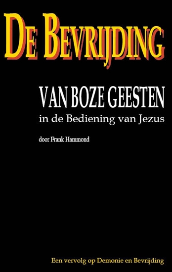 Afbeelding van De bevrijding van boze geesten in de bediening van Jezus