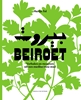 Afbeelding van Beiroet