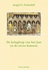 Afbeelding van De kringloop van het jaar en de zeven kunsten