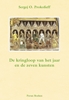 Afbeelding van De kringloop van het jaar en de zeven kunsten
