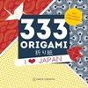 Afbeelding van 333 Origami I love Japan