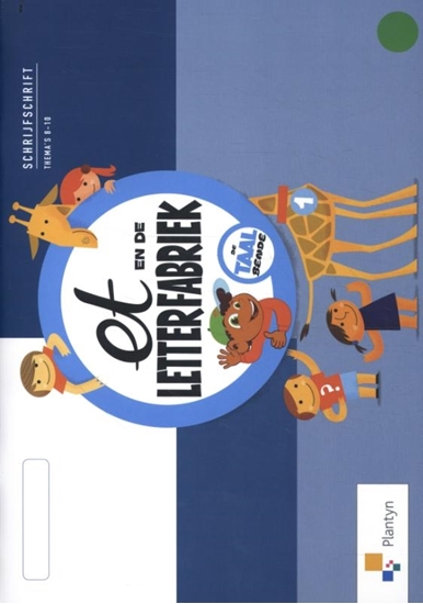 Afbeelding van Et en de letterfabriek