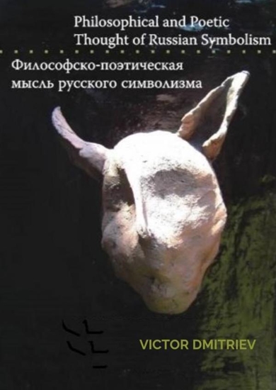 Afbeelding van Philosophical and Poetic Thought of Russian Symbolism.
