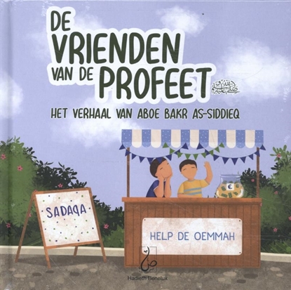 Afbeeldingen van De vrienden van de Profeet De vrienden van de Profeet