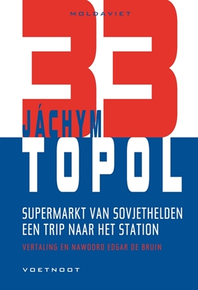 Afbeeldingen van Moldaviet Supermarkt van Sovjethelden + Een trip naar het station