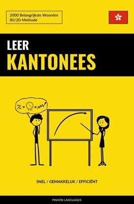 Afbeeldingen van Leer Kantonees - Snel / Gemakkelijk / Efficiënt