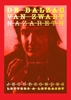 Afbeelding van De Balzac van Zwart Nazareth