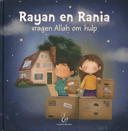 Afbeelding van Rania en Rayan Rayan en Rania vragen Allah om hulp