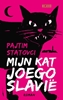 Afbeelding van Mijn kat Joegoslavië