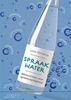 Afbeelding van Spraakwater