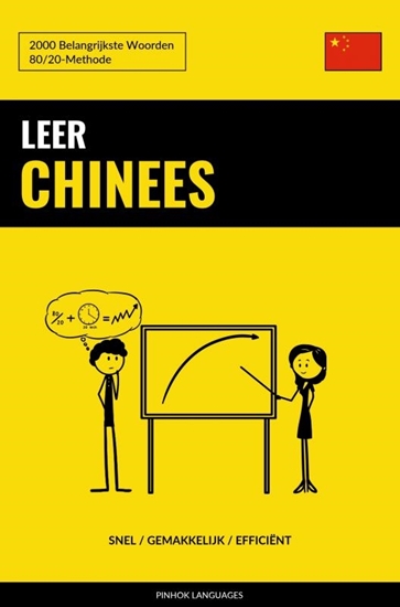 Afbeelding van Leer Chinees - Snel / Gemakkelijk / Efficiënt