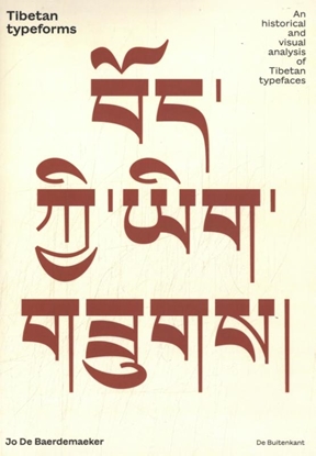 Afbeeldingen van De typografische schatkamer Tibetan typeforms