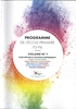 Afbeelding van Ségec Programme de l’école primaire P3-P4 Volume 1: Orientations pédagogiques, visées transversales, autres éléments transversaux, education à la philosophie et à la citoyenneté, religion, sciences humaines Didactisch Materiaal