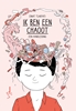 Afbeelding van Ik ben een chaoot