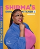 Afbeelding van Shirma’s Soul Kitchen Shirma’s Soul Kitchen