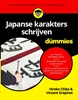 Afbeelding van Voor Dummies Japanse karakters schrijven voor Dummies