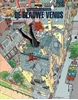Afbeelding van Franka De blauwe venus