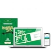 Afbeelding van Proeftuin LIFO (digitaal + boek) Proeftuin LOB | Bovenbouw deel 2 + jaarlic leerling