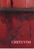 Afbeelding van Chetuvim
