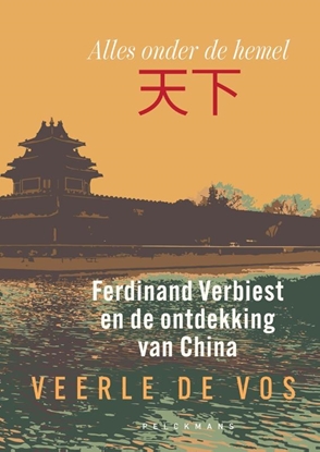 Afbeeldingen van Alles onder de hemel