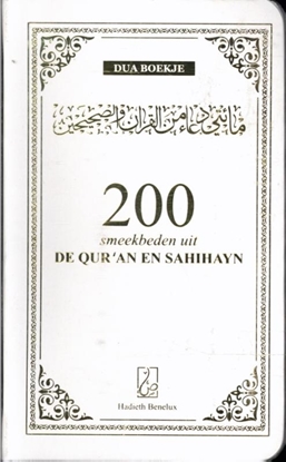 Afbeeldingen van 200 smeekbeden uit de Qur'an en Sahihayn