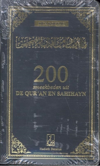 Afbeelding van 200 Smeekbeden uit de Qur'an en Sahihayn