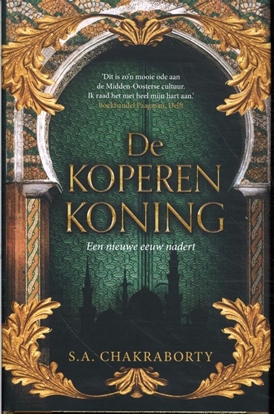 Afbeeldingen van De koperen koning